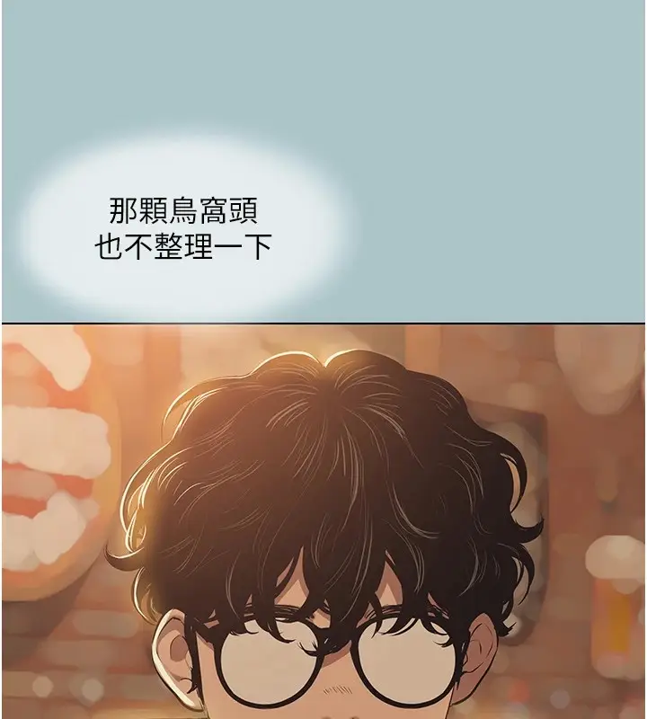 漫画《不要恋爱要打砲》第1话第109张图