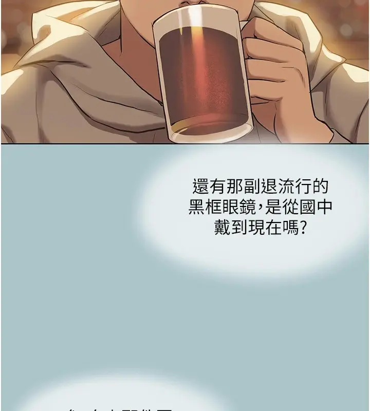 漫画《不要恋爱要打砲》第1话第110张图