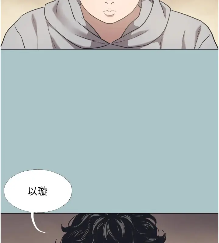 漫画《不要恋爱要打砲》第1话第123张图