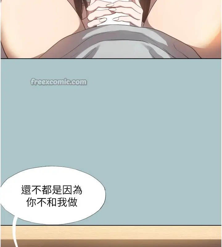 漫画《不要恋爱要打砲》第1话第126张图