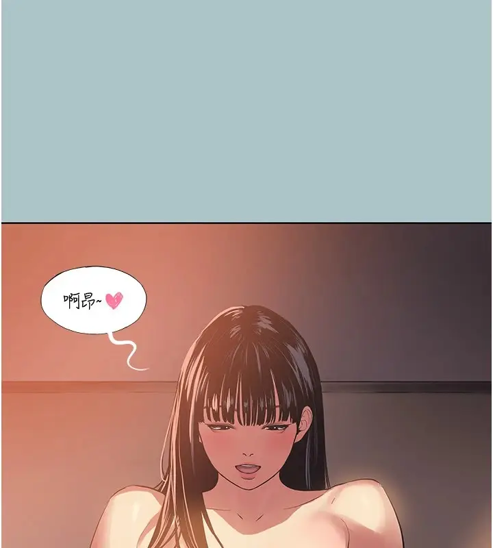 漫画《不要恋爱要打砲》第1话第146张图