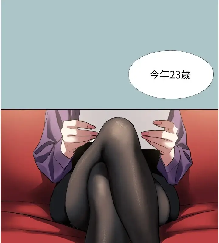 漫画《不要恋爱要打砲》第1话第15张图