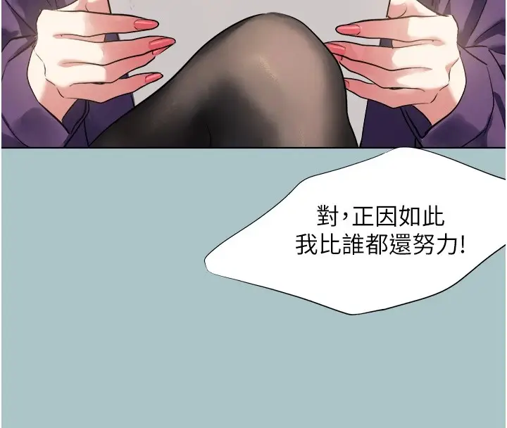 漫画《不要恋爱要打砲》第1话第18张图