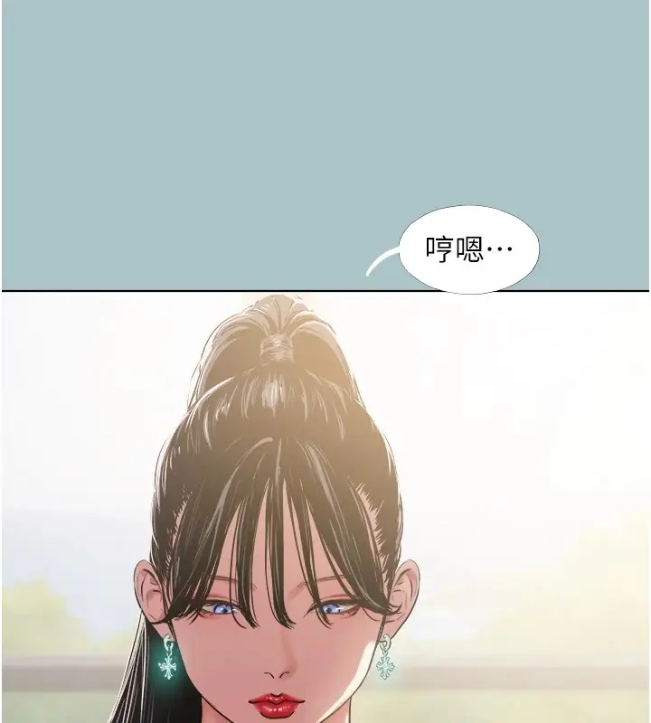 漫画《不要恋爱要打砲》第1话第19张图