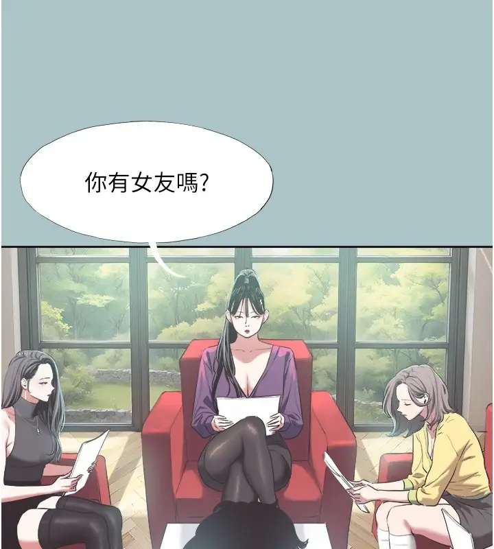 漫画《不要恋爱要打砲》第1话第27张图