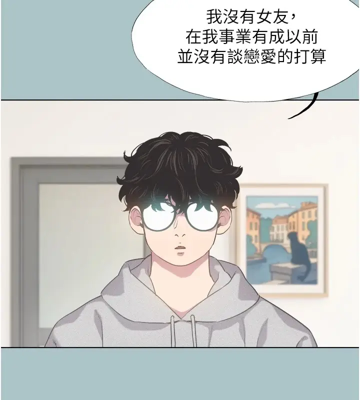 漫画《不要恋爱要打砲》第1话第29张图