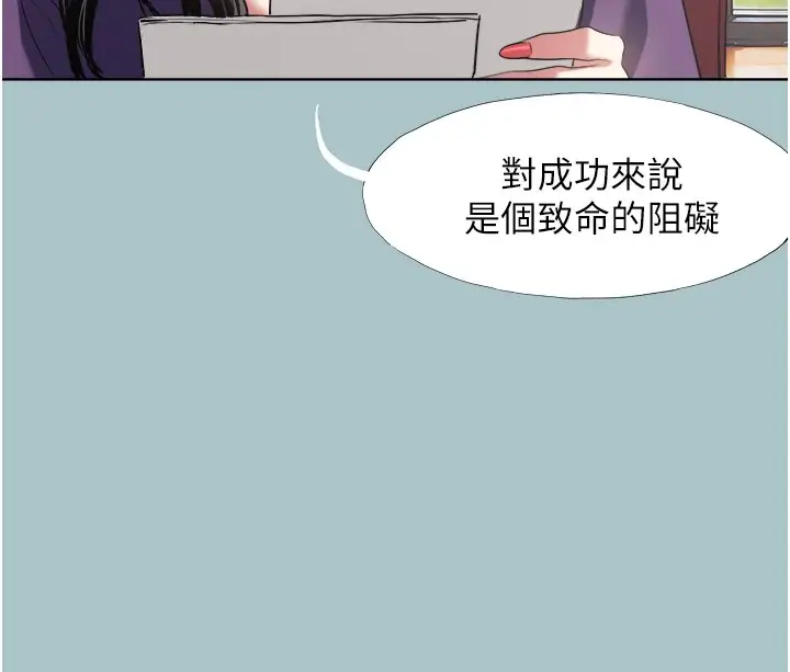 漫画《不要恋爱要打砲》第1话第33张图