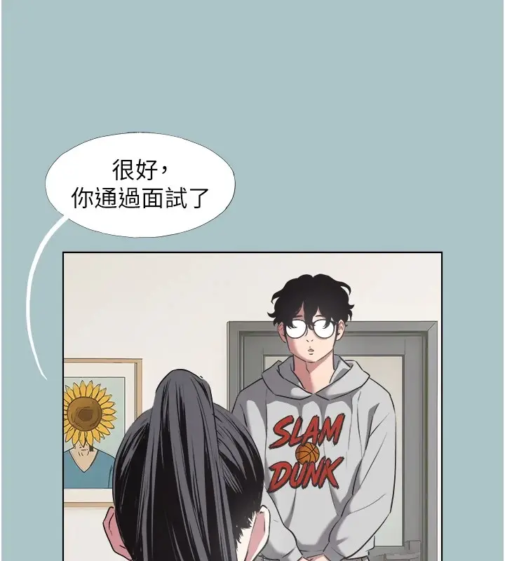 漫画《不要恋爱要打砲》第1话第34张图