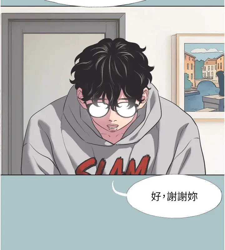 漫画《不要恋爱要打砲》第1话第36张图