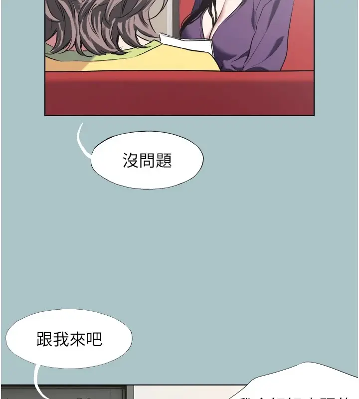 漫画《不要恋爱要打砲》第1话第38张图
