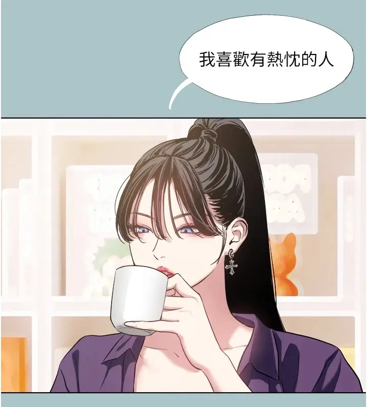 漫画《不要恋爱要打砲》第1话第46张图