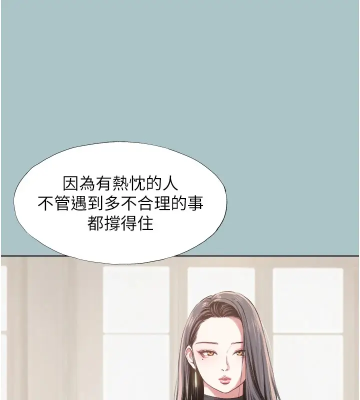 漫画《不要恋爱要打砲》第1话第47张图