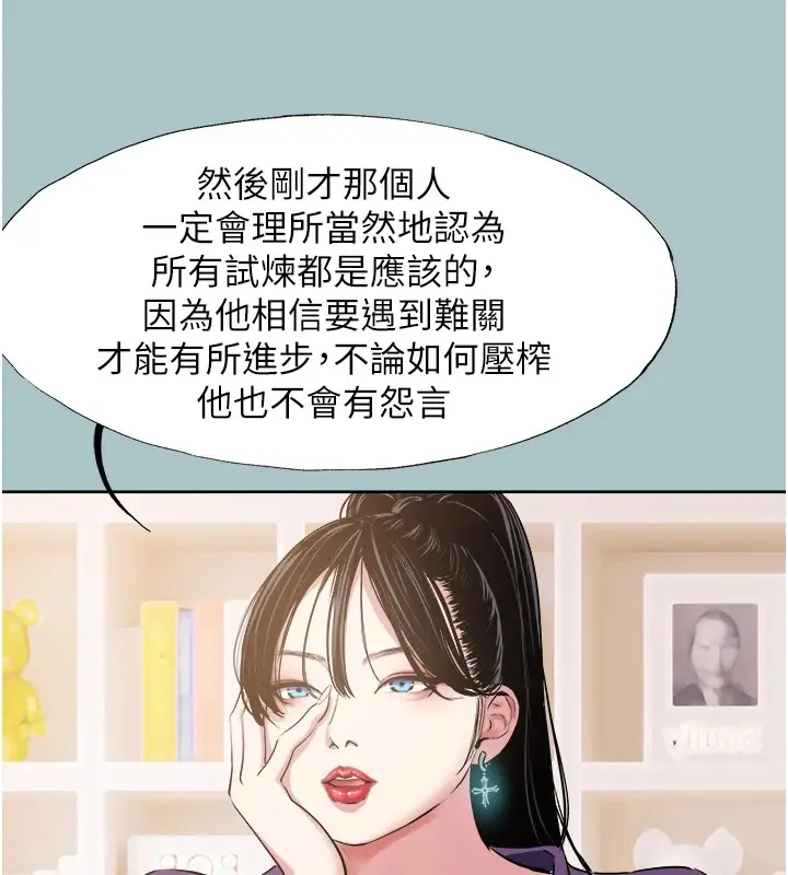漫画《不要恋爱要打砲》第1话第49张图