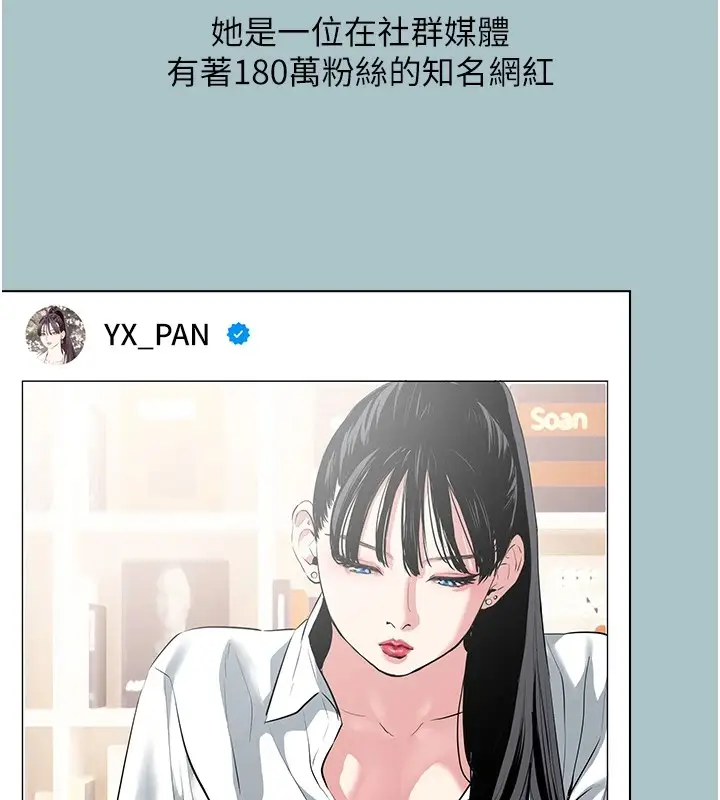 漫画《不要恋爱要打砲》第1话第5张图