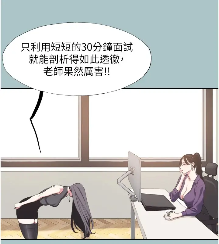 漫画《不要恋爱要打砲》第1话第51张图