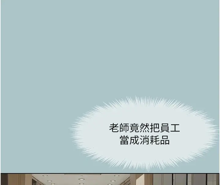 漫画《不要恋爱要打砲》第1话第52张图