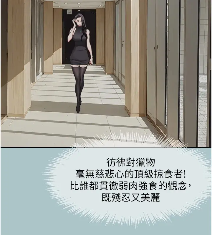 漫画《不要恋爱要打砲》第1话第53张图