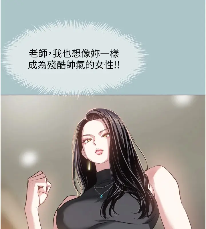 漫画《不要恋爱要打砲》第1话第54张图