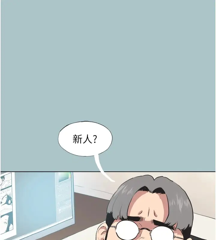 漫画《不要恋爱要打砲》第1话第57张图