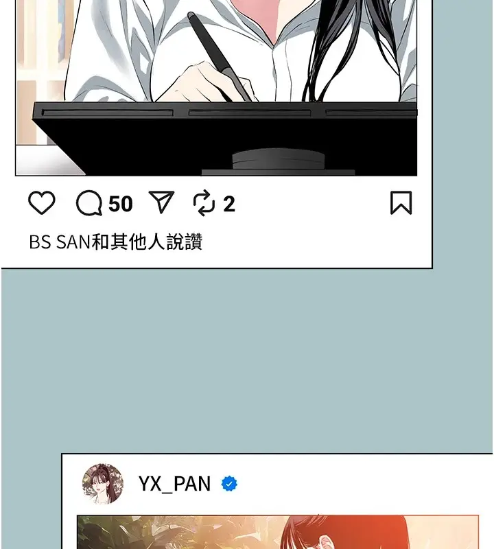 漫画《不要恋爱要打砲》第1话第6张图