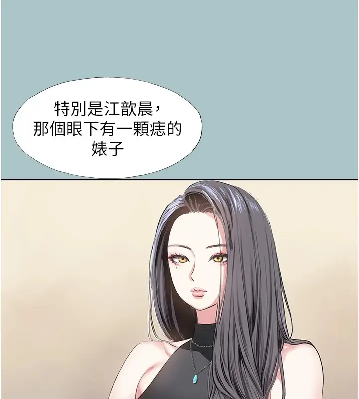 漫画《不要恋爱要打砲》第1话第71张图