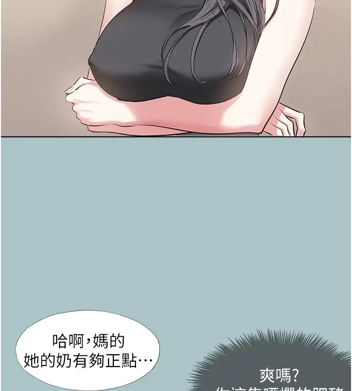 漫画《不要恋爱要打砲》第1话第72张图