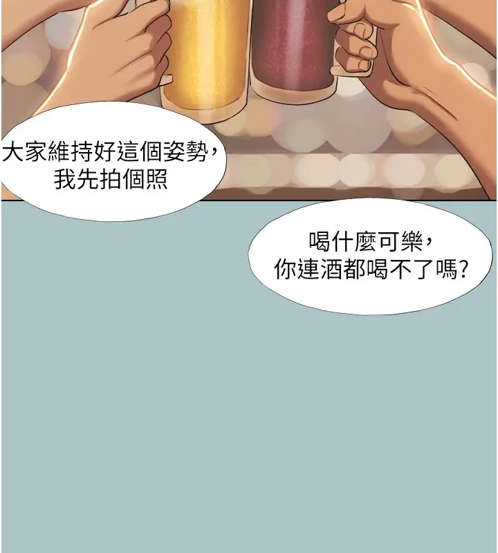 漫画《不要恋爱要打砲》第1话第90张图