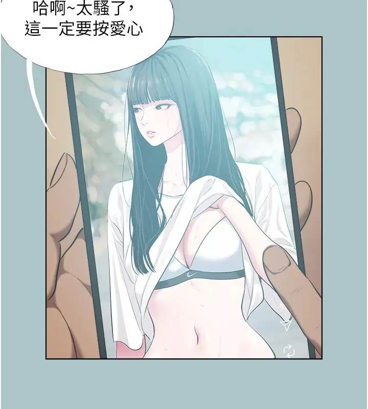 漫画《不要恋爱要打砲》第1话第94张图