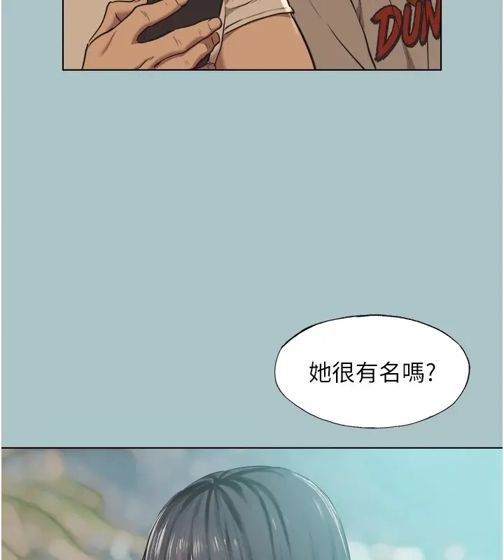 漫画《不要恋爱要打砲》第1话第97张图