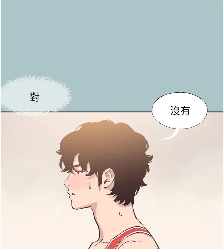 漫画《不要恋爱要打砲》第2话第106张图