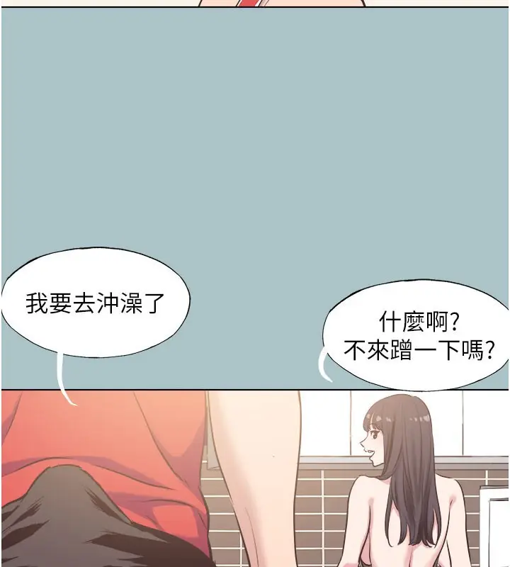 漫画《不要恋爱要打砲》第2话第107张图