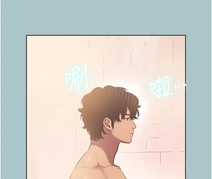 漫画《不要恋爱要打砲》第2话第109张图