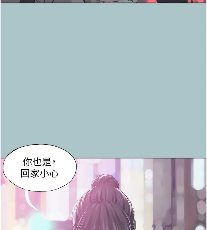 漫画《不要恋爱要打砲》第2话第11张图