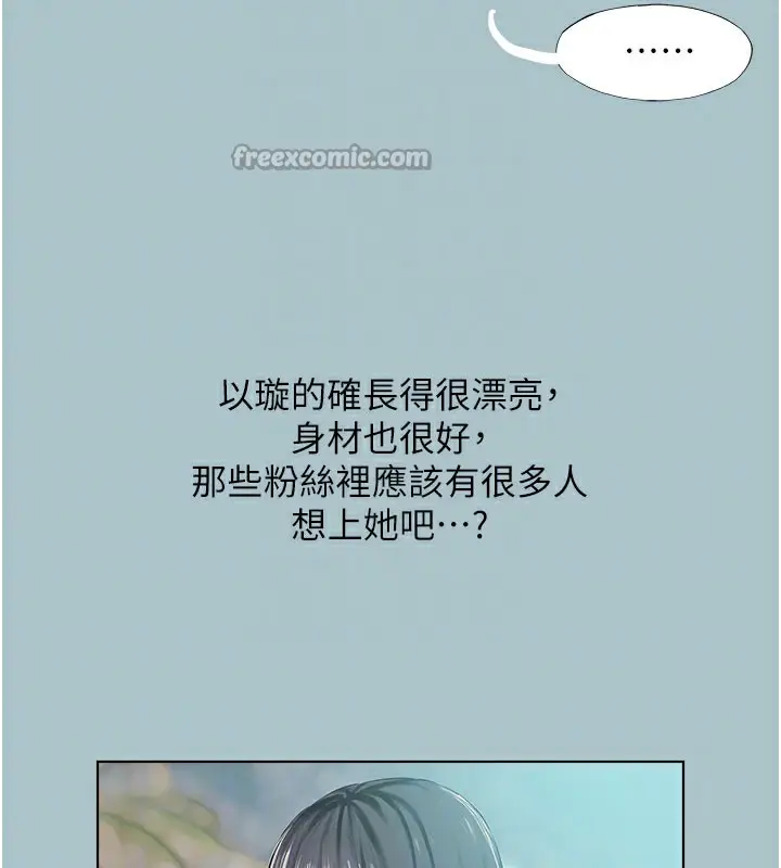 漫画《不要恋爱要打砲》第2话第112张图