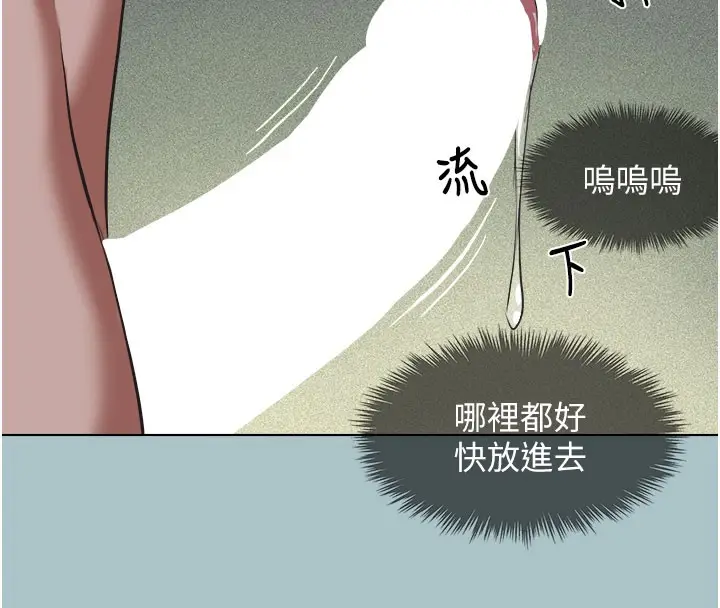 漫画《不要恋爱要打砲》第2话第118张图