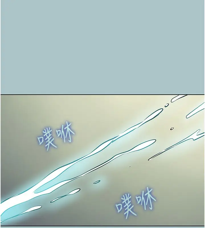 漫画《不要恋爱要打砲》第2话第124张图