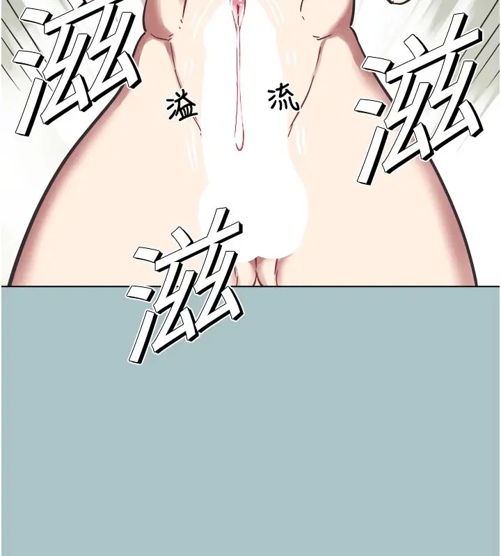 漫画《不要恋爱要打砲》第2话第138张图
