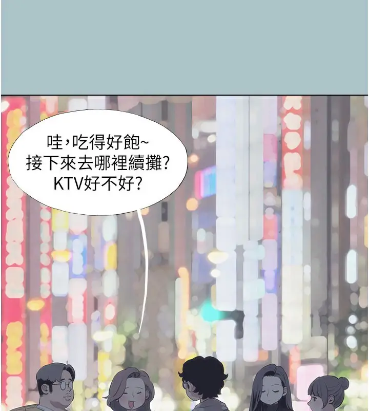漫画《不要恋爱要打砲》第2话第2张图