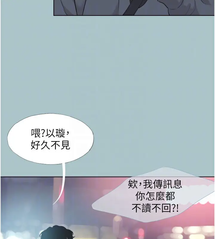 漫画《不要恋爱要打砲》第2话第30张图