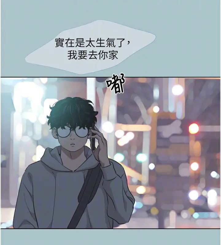 漫画《不要恋爱要打砲》第2话第32张图