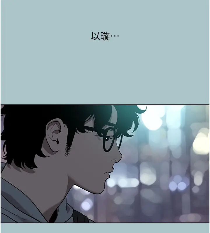 漫画《不要恋爱要打砲》第2话第35张图