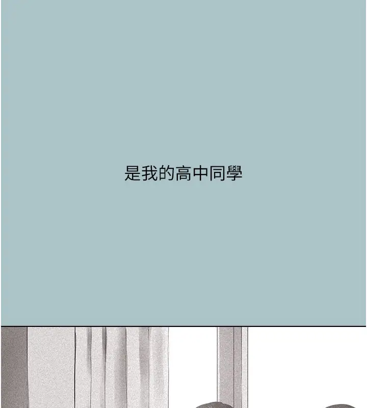 漫画《不要恋爱要打砲》第2话第36张图