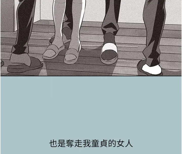 漫画《不要恋爱要打砲》第2话第38张图