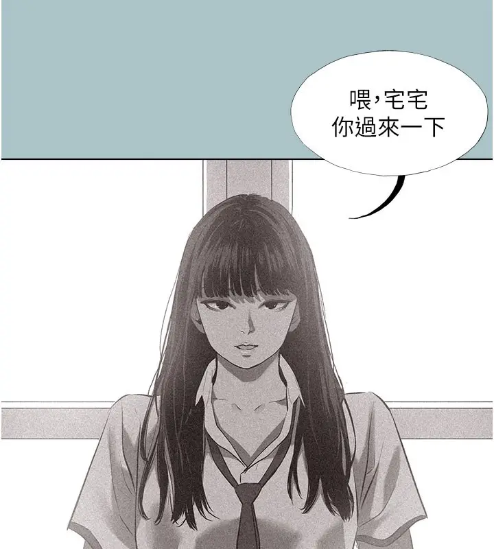 漫画《不要恋爱要打砲》第2话第39张图