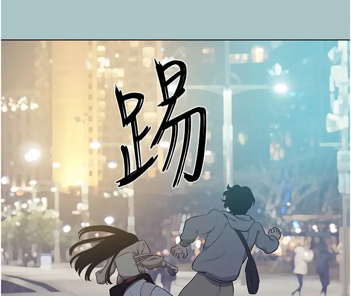 漫画《不要恋爱要打砲》第2话第48张图