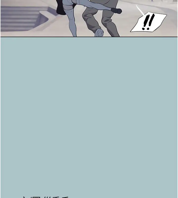漫画《不要恋爱要打砲》第2话第49张图