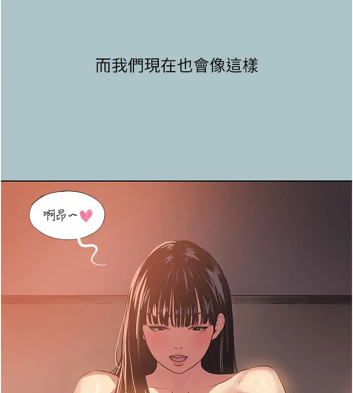 漫画《不要恋爱要打砲》第2话第52张图