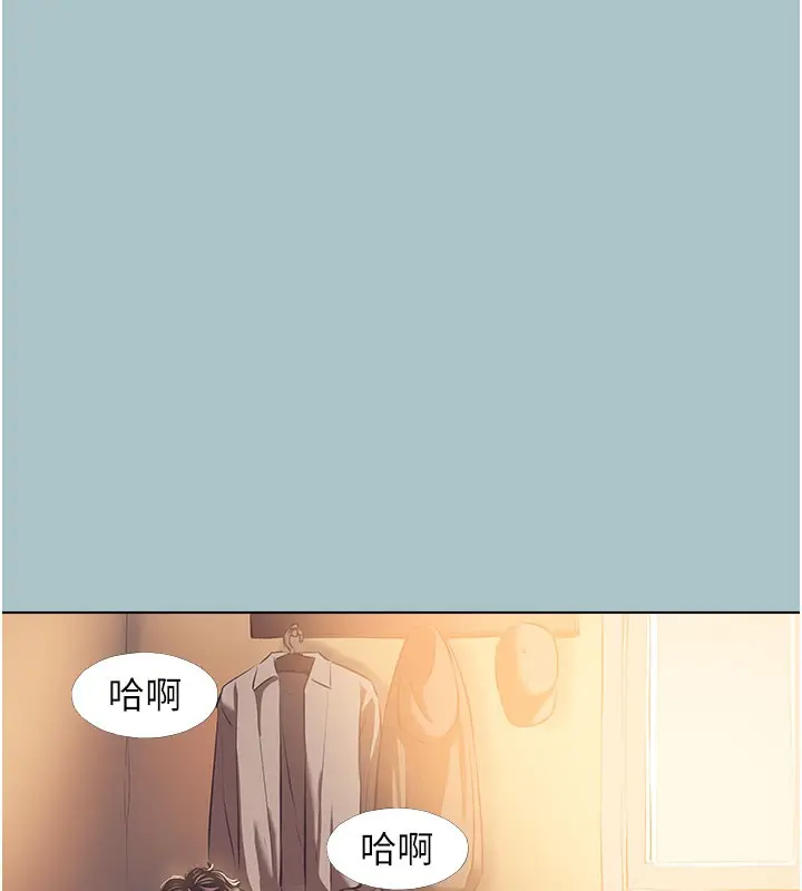 漫画《不要恋爱要打砲》第2话第60张图