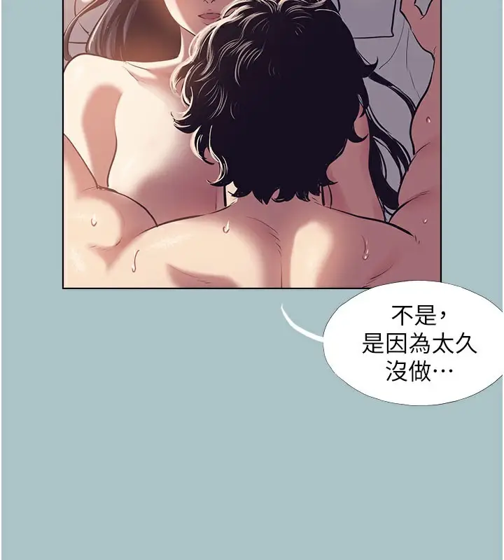 漫画《不要恋爱要打砲》第2话第63张图