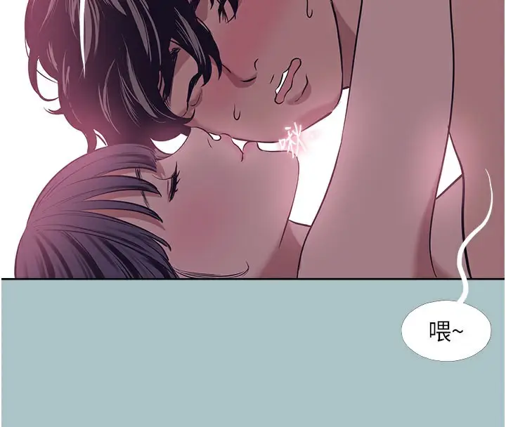 漫画《不要恋爱要打砲》第2话第66张图